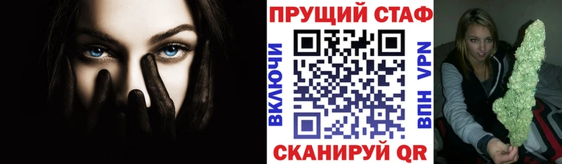 Цена Мензелинск Cocaine Гашиш Конопля