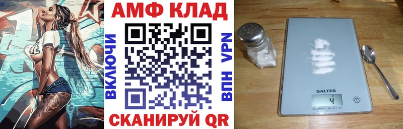 Amphetamine 98%  как найти наркотики  Мензелинск 