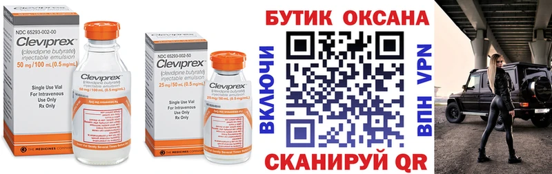 наркотики  Мензелинск  Бутират 1.4BDO 
