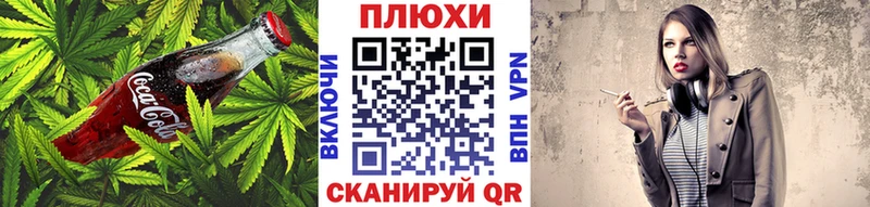 Canna-Cookies конопля  купить наркотик  shop телеграм  Мензелинск 