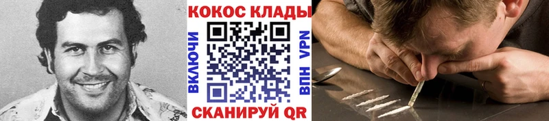 маркетплейс формула Мензелинск COCAIN Columbia kraken онион