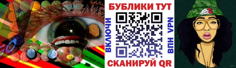 Ecstasy Cube  Мензелинск 