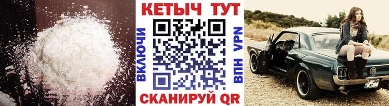 omg вход  купить  цена  Мензелинск  Кетамин VHQ 