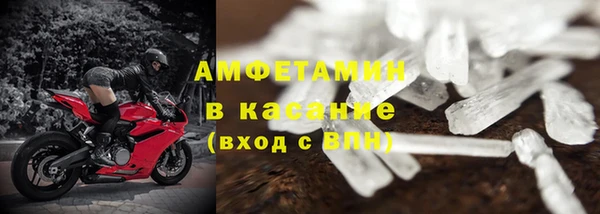 ALPHA PVP Алексеевка