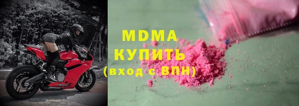 ALPHA PVP Алексеевка