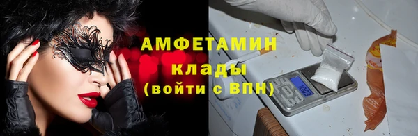 ALPHA PVP Алексеевка