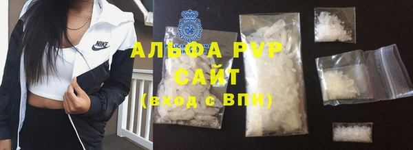 кокаин премиум Протвино