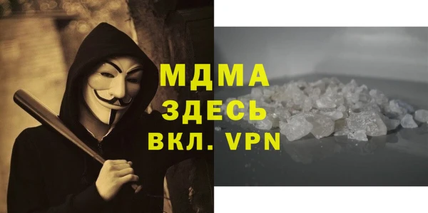 ALPHA PVP Алексеевка
