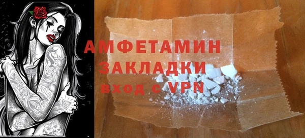 ALPHA PVP Алексеевка