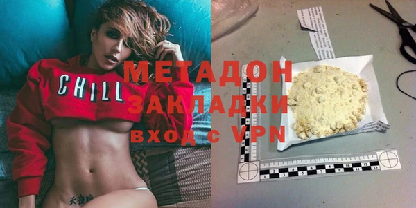 ALPHA PVP Алексеевка