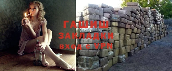 винт Алзамай