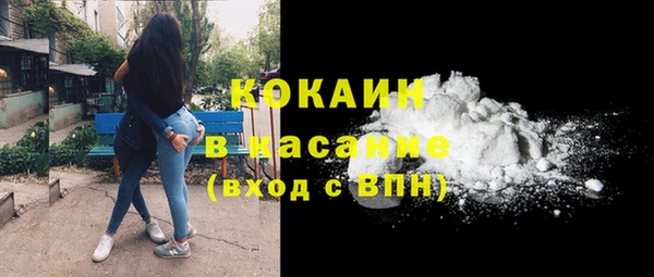 кокаин колумбия Алексин