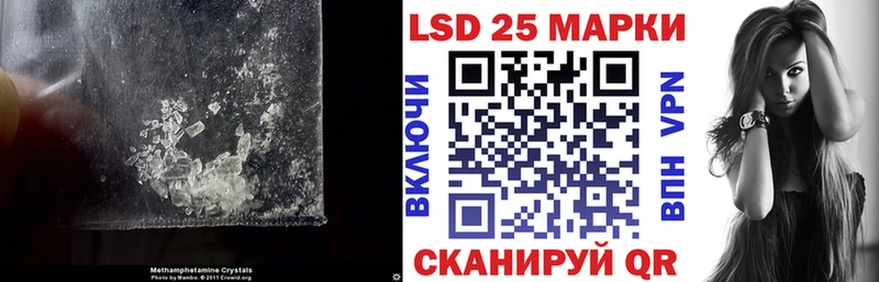 LSD-25 экстази кислота  Мензелинск 
