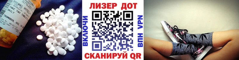 ЛСД экстази кислота Мензелинск