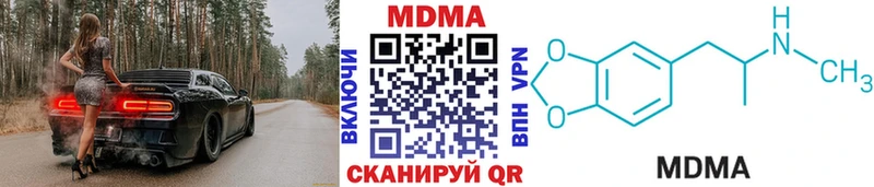 что такое наркотик  Мензелинск  МДМА молли 