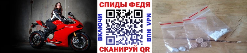 МЕТАМФЕТАМИН мет Мензелинск