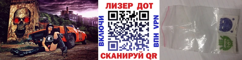 МЕГА онион Мензелинск Марки N-bome 1,5мг