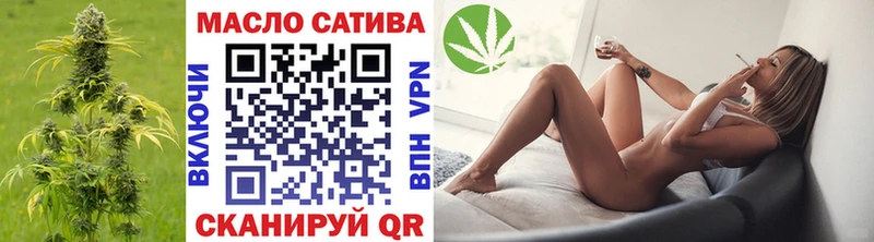 закладки  Мензелинск  Дистиллят ТГК вейп 